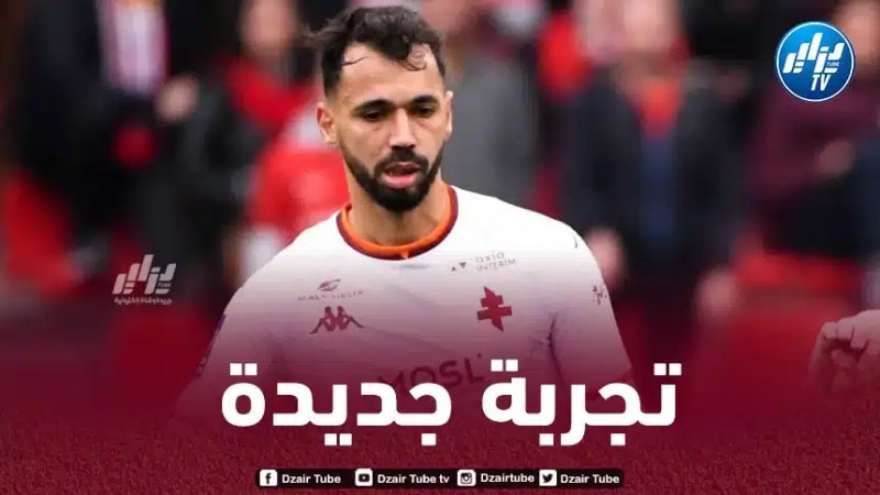 فريد بولاية مطلوب في الدوري السعودي