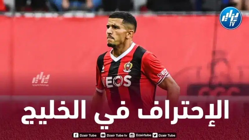 عطال يتلقى عرضا من الدوري السعودي
