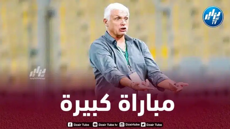 مدرب بوركينا فاسو يرفع التحدي قبل مواجهة الخضر في كأس إفريقيا