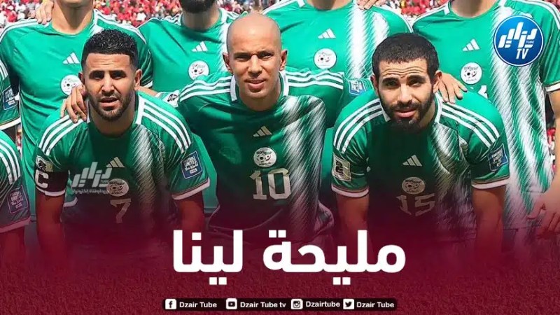 الكاف يتخذ قرارا جديدا قبل إنطلاق  بطولة أمم إفريقيا و المنتخب الجزائري المستفيد الأكبر