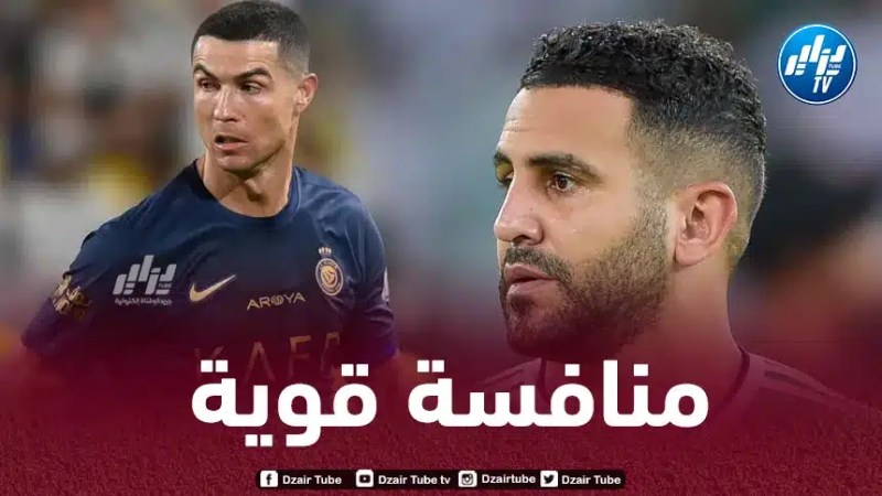 محرز ينافس رونالدو في الدوري السعودي