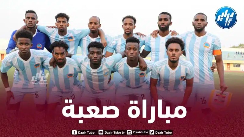وسائل الإعلام الصومالية متخوفة من هزيمة ثقيلة لمنتخب بلادها أمام الخضر!