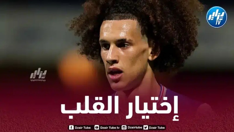 لاعب كوينز بارك رينجرز يرفض دعوة إنجلترا و يختار تـمثيل الخضر