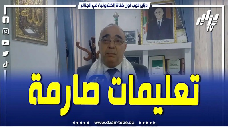 بالفيديو: رئيس المجلس الشعبي الولائي لمعسكر يكشف لدزاير توب حيثيات الدورة العادية للمجلس الشعبي الولائي