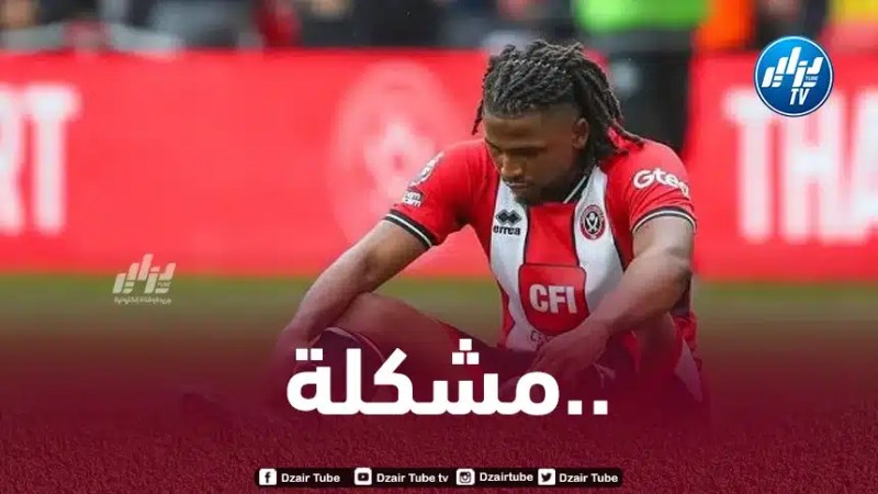 سيصل لتربص الخضر بـ0 دقيقة…لعروسي خارج حسابات مدرب شيفيلد يونايتد!