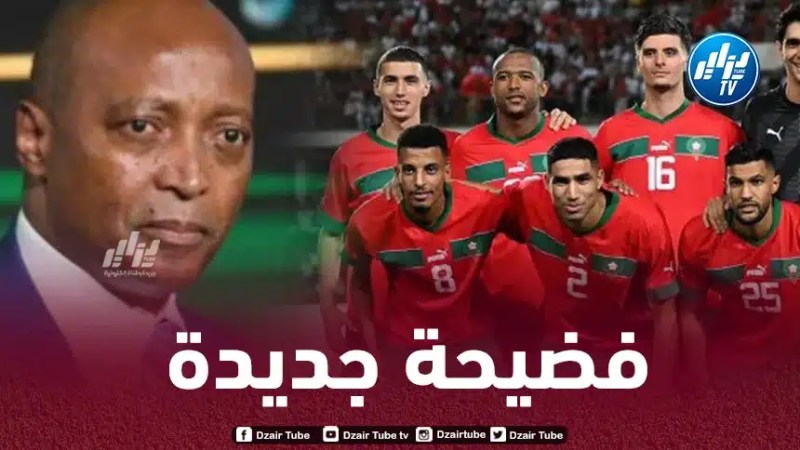 الكاف يضع المغرب في طريق مفتوح من اجل التأهل الى مونديال 2026
