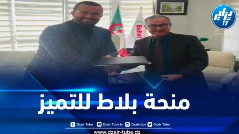 مجمع بلاط يوقع اتفاقية تمويل منح جامعية مع معهد أم دي آي بزنس سكول