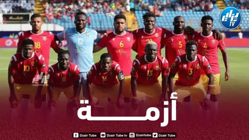 أزمة تضرب منتخب غينيا قبل مبارااتهم أمام الجزائر في تصفيات المونديال