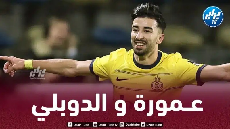 بالــــــــــــــــــــفيديو….هدف عمورة الثاني في مرمى كلوب بروج