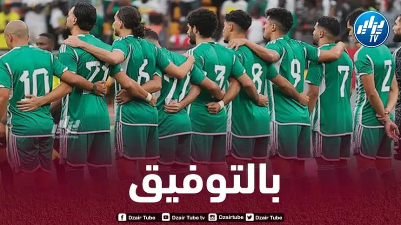 تربص “المحاربين” ينطلق وبلماضي يبدأ في العمل جدي