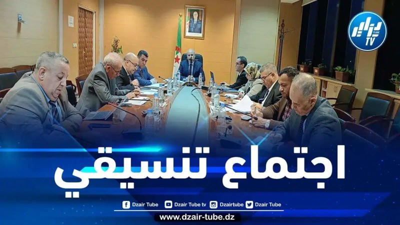 اجتماع تنسيقي بوزارة التجارة لدراسة وضعية السوق ووفرة المنتجات