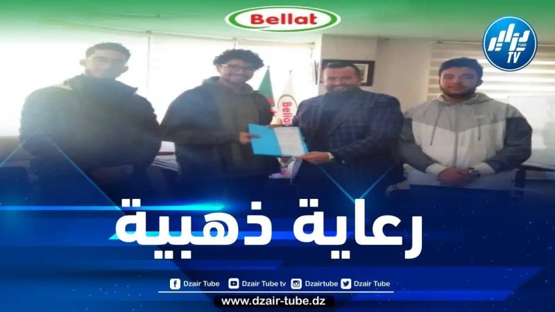 مجمع بلاط راعيا ذهبيا لمسابقة “غرافيكس دزاين” بجامعة باب الزوار بالعاصمة