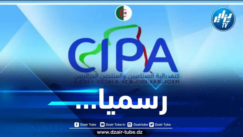 بمناسبة اليوم الوطني للصحافة… سيپا تطلق قسم “الميلتيميديا”