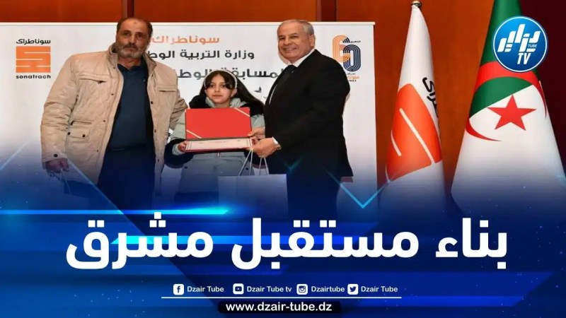 حشيشي: اختيار الكتابة كموضوع رئيسي لمسابقة سوناطراك كان مدروسا
