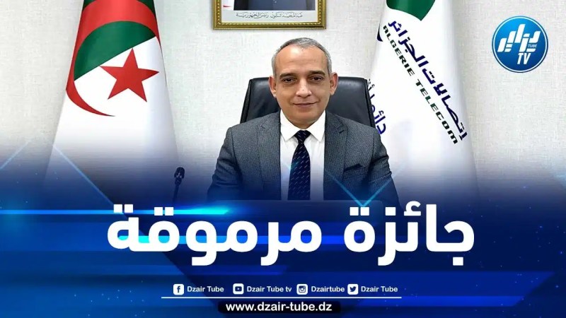 الرئيس المدير العام لاتصالات الجزائر يتحصل على جائزة التميّز لأفضل رئيس تنفيذي لعام 2023 – أفريقيا” بدبي