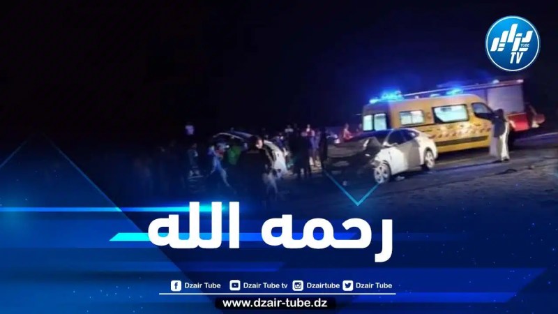 وفاة شخص وإصابة 3 آخرين في حادث مرور بولاية قالمة