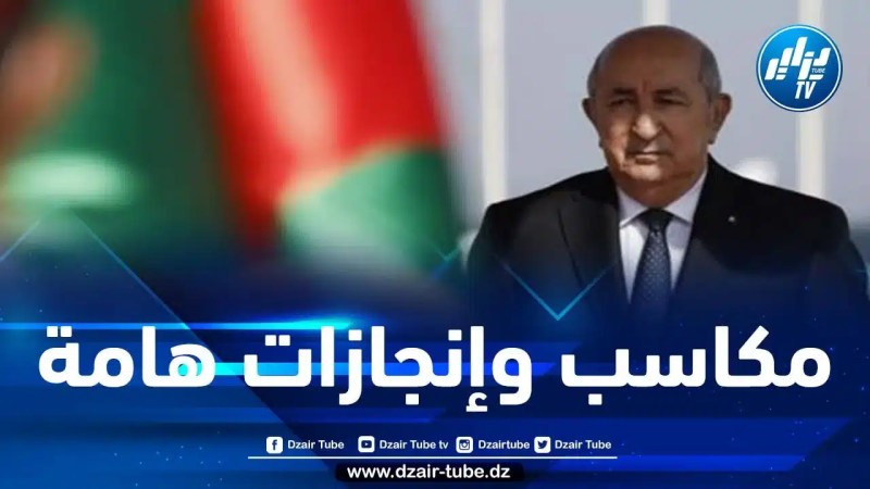 اتحاد القوى الديمقراطية يعرب عن اعتزازه بالمكاسب والإنجازات التي حققها رئيس الجمهورية