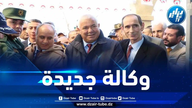 المدير العام لبنك التنمية المحلية يشرف على تدشين وكالة بنكية جديدة بحاسي بحبح