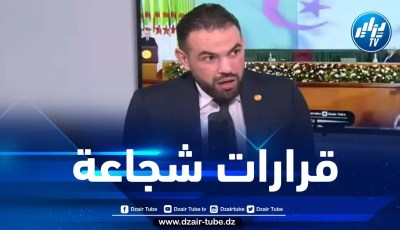 السيناتور خليفاتي لدزايرتوب: هناك إرادة سياسية قوية لبناء الجزائر الجديدة… وإيجابيات قرارات الرئيس تبون ظهرت على أرض الواقع