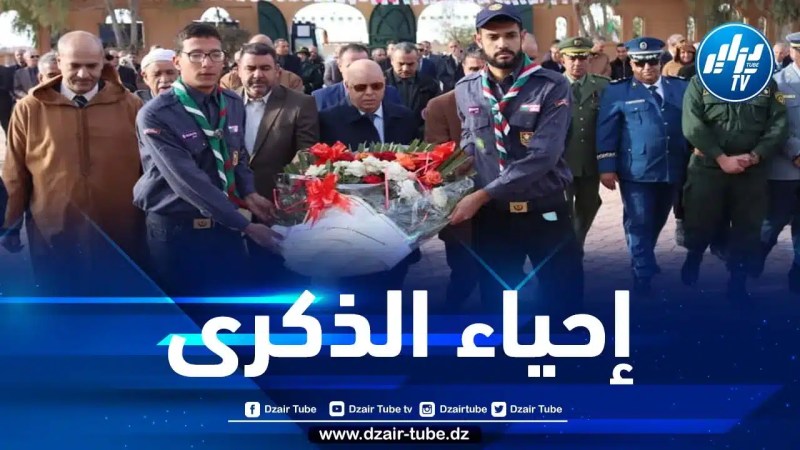 وزير المجاهدين يشرف على إحياء الذكرى الـ 171 لمقاومة الأغواط