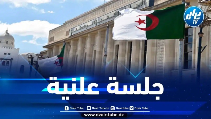 جلسة علنية للتصويت على مشروع قانون المالية لسنة 2024