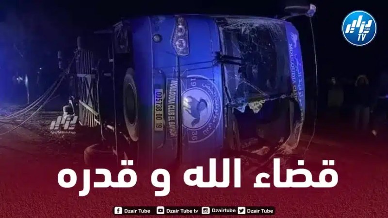 بعد تعرض مولودية البيض لفاجعة أليمة…كرة القدم الجزائرية في حداد