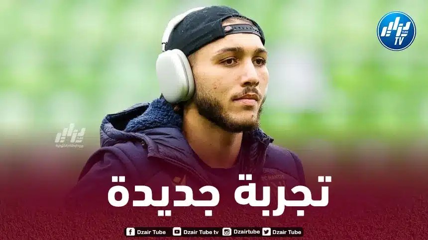 جوان حجام يتجه لمغادرة الدوري الفرنسي