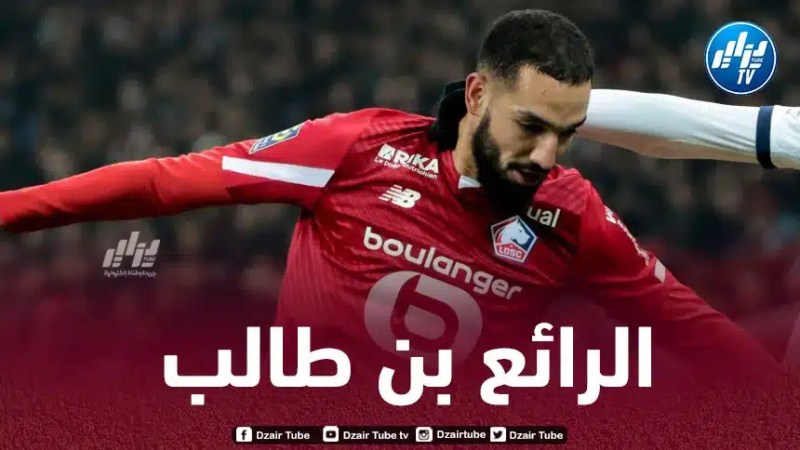 بن طالب يبهر ضد “البياسجي” ، يختار رجل المباراة  و “لوفيغارو” تصفه بـ “الباترون”