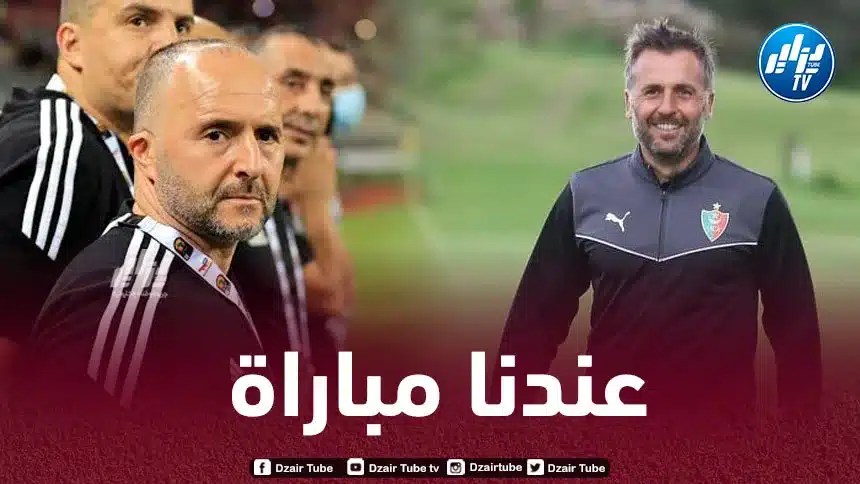 بوميل يتفق مع بلماضي بشأن بلايلي
