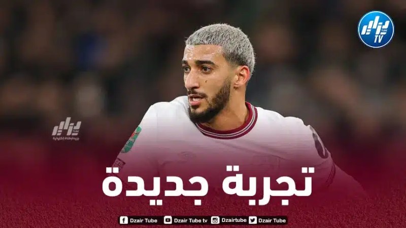 بن رحمة مطلوب في الدوري الفرنسي