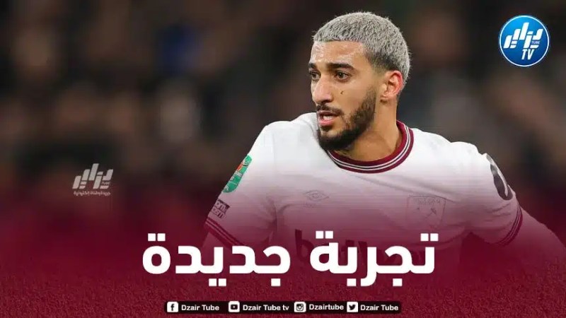 بن رحمة يقترب من التوقيع في الدوري الفرنسي على سبيل الاعارة