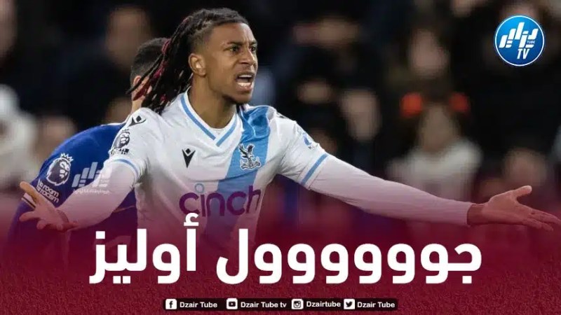 بالــــــــفيديو…هدف أوليز الرائع في مرمى تشيلسي