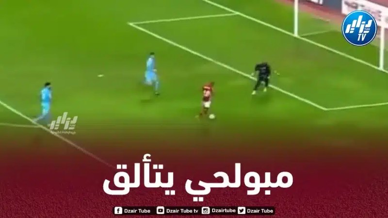 بالـــــــــــــــــــفيديو…تصدي مبولحي الرائع في مباراة الأهلي و شباب بلوزداد