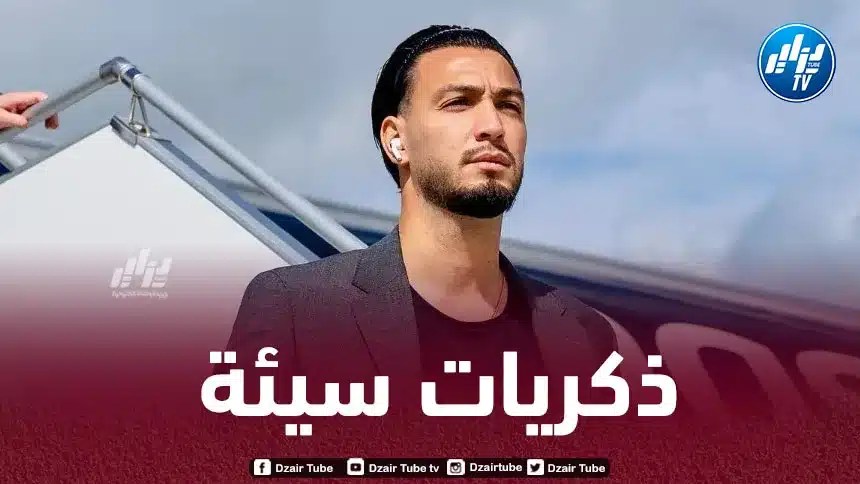 بن سبعيني : عانيت نفسيا لمدة بسبب مونديال قطر!