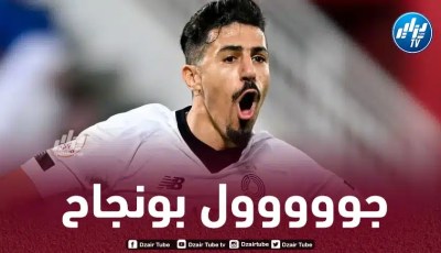بالـــــــــــفيديو…هدف بونجاح في مرمى الشمال