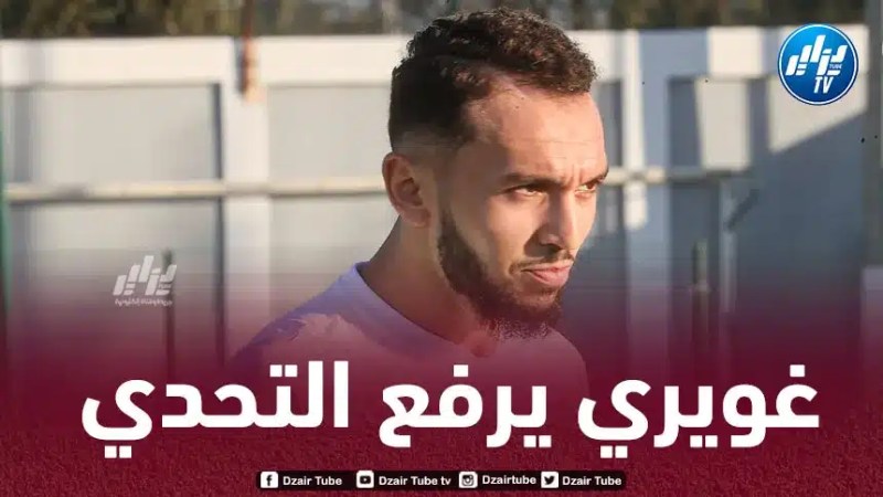 غويري:”استقبلت بحفاوة كبيرة في المنتخب…و هدفنا الذهاب بعيدا في الكان و التأهل للمونديال”