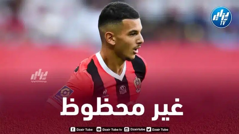 بوعناني يغيب عن بطولة أمم إفريقيا بسبب الإصابة