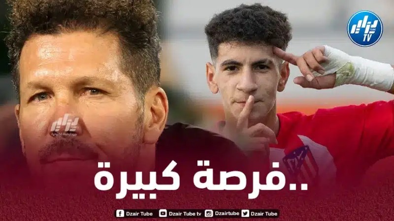 سيميوني يستدعي الجزائري ”ريان بلعيد” لمباراة أتليتيكو مدريد و ألميريا