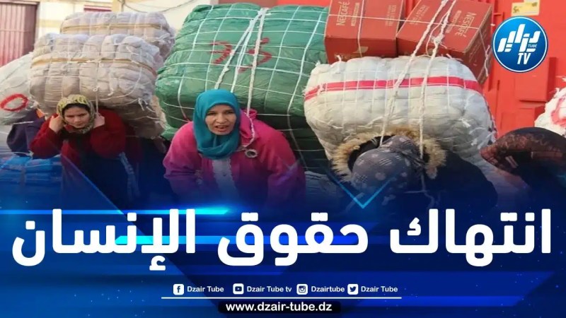فساد حكومة المخزن وسياساتها الاجتماعية الفاشلة تتسبب في انتشار مهنة النساء الحمّالات بالمغرب