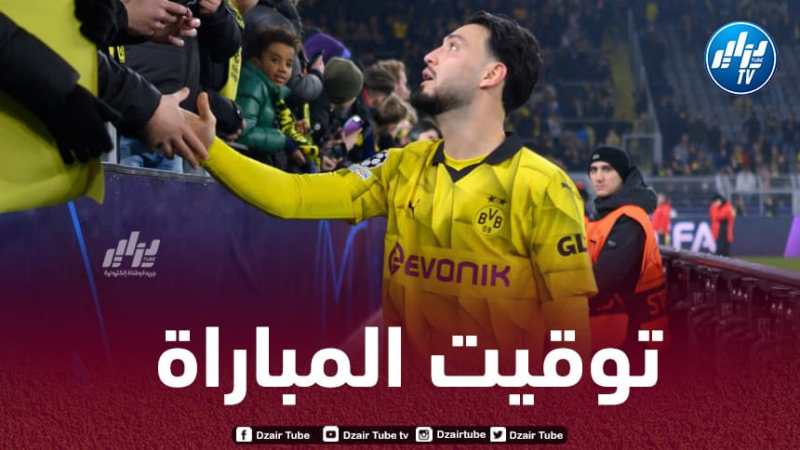 تــــــــــــــــــوقيت مباراة بوروسيا دورتموند و أوغسبورغ..و القنوات الناقلة