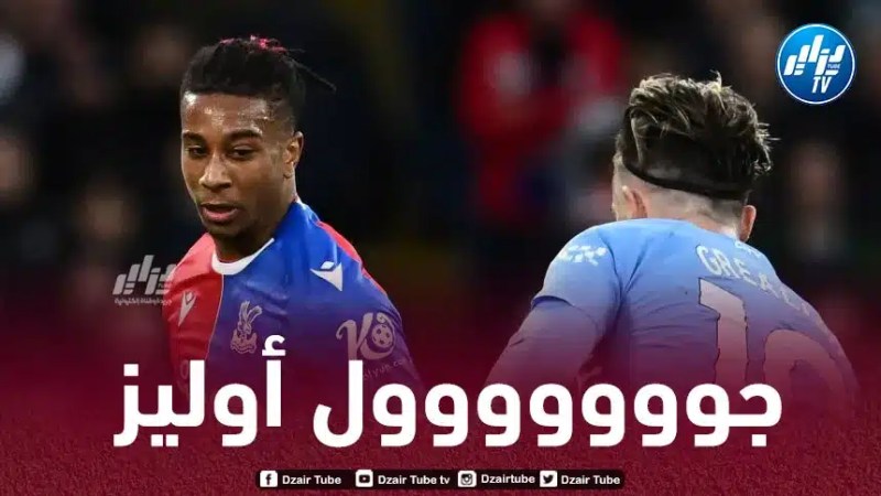 بالــــــــــــــــــــفيديو…هدف أوليز في مرمى مانشستر سيتي
