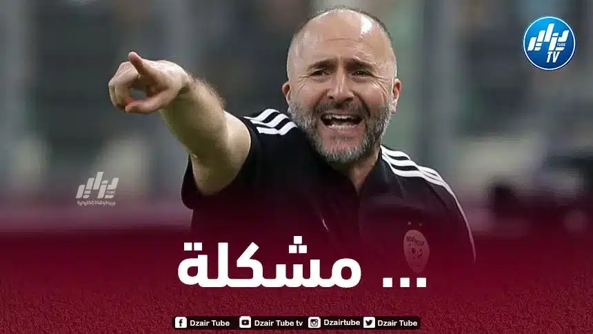 لاعب جديد يؤرق الطاقم الفني قبل أيام من تربص “الكان”