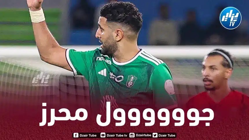 بالـــــــــــــــــــــفيديو…هدف محرز في مرمى الحزم