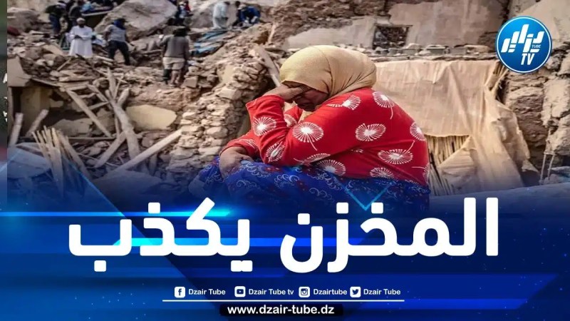 زلزال الحوز بالمغرب: شبهات فساد وعقبات قانونية تحرم السكان من الدعم المخصص لإعادة الإعمار 