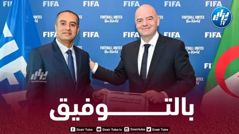 وليد صادي : ستحتضن الجزائر دورة كروية دولية و سيعرف هذا الموعد حضور شخصيات مهمة من الفيفا