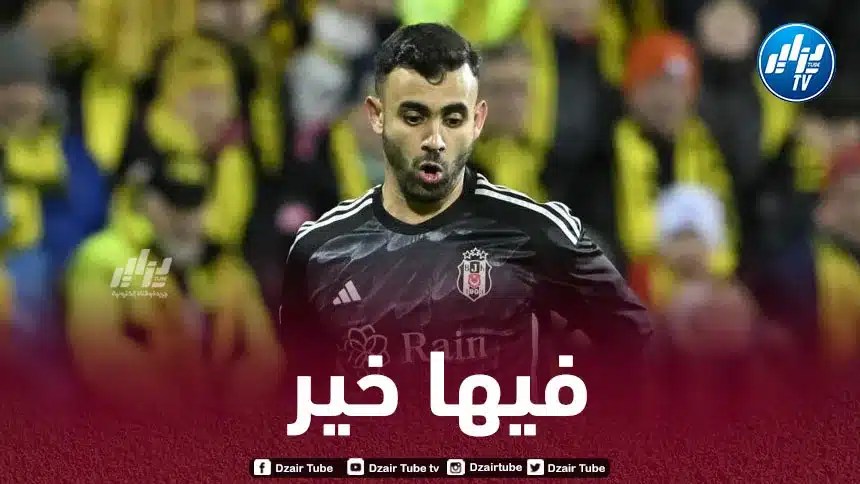 تغيير مفاجئ في وضعية غزال مع بيشكتاش