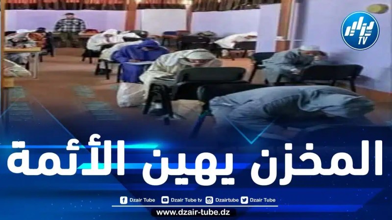 إهانة الأساتذة والفقهاء والعلماء “ماشي صدفة”.. رواد مواقع التواصل المغاربة غاضبون من إهانة وزارة الأوقاف المخزنية للمتسابقين في شهادة التأهيل لممارسة مهام الإمامة