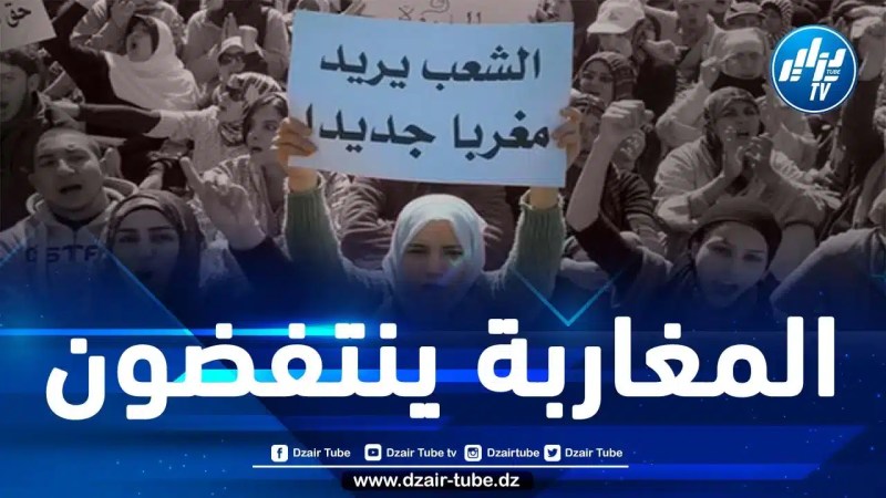 المنطقة تنتفض ضدّ الحقرة.. “حراك فكيك” يطالب المخزن بـ “تعويض ذوي الحقوق من المتضررين الذين فقدوا ممتلكاتهم نتيجة ترسيم المغرب لحدوده مع الجزائر”