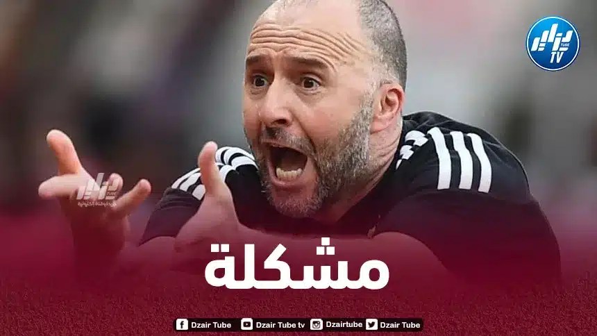 إصابات جديدة تثير هواجس بلماضي قبل أسابيع من “الكان”