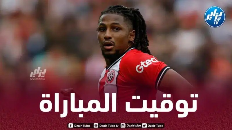 تـوقيت مباراة شيفيلد يونايتد و ليفربول..و القنوات الناقلة